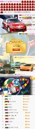 ✨我白.77411✨主播照片