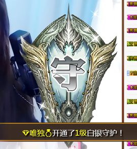 依诺♔休息主播照片