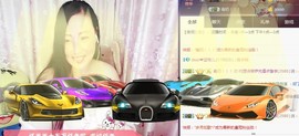 ：⑨②〇♨琦♨主播照片