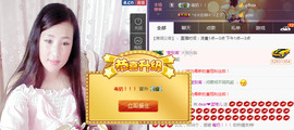 ：⑨②〇♨琦♨主播照片