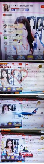 安琪同学主播照片