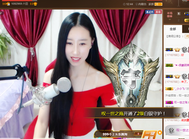 嗯哼……！主播照片