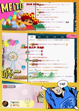 语❤嫣停播中♡主播照片