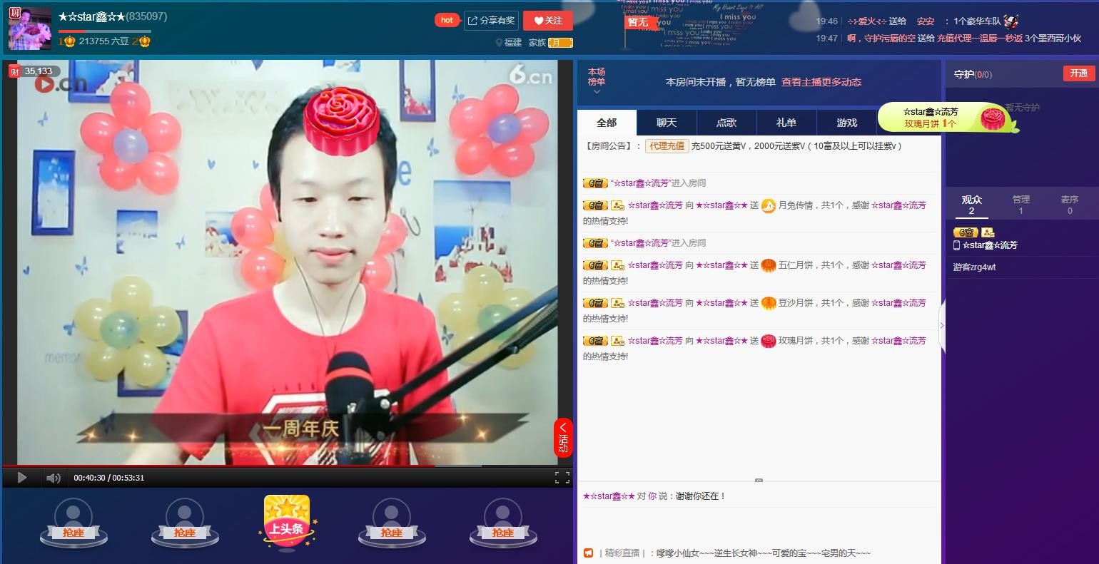 小鑫唱情歌的图片