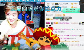 随缘小妞儿主播照片