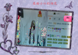 开心❤️❤️果主播照片