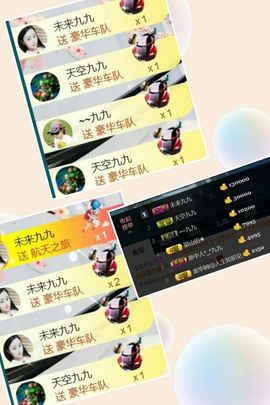九公主99主播照片