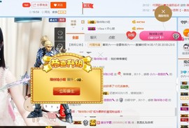 tui网了主播照片