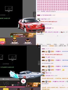 偌璃啊！主播照片