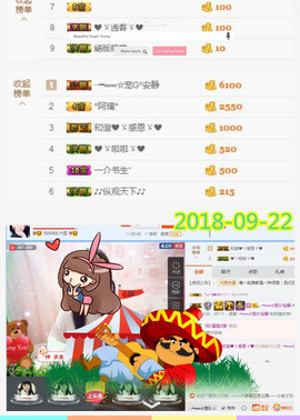 乖“我们的回忆，😘主播照片