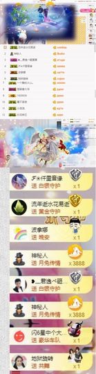 沐沐沐沐沐沐沐沐主播照片