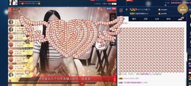 四川雨打湿了温州的夜主播照片