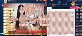 四川雨打湿了温州的夜主播照片