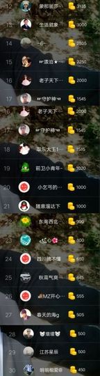 优优@有缘相惜主播照片