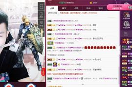 阿俊_主播照片