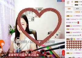 嘻甜甜主播照片
