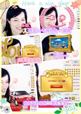 @翎云主播照片