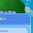 秋天3l1