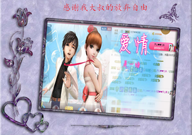 开心❤️❤️果主播照片