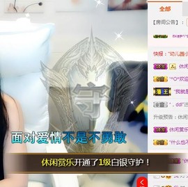 上九天揽月～主播照片