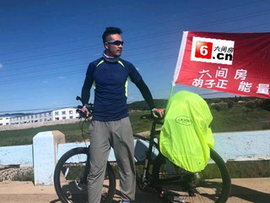 春风秋风主播照片