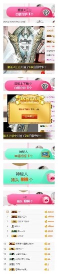 杨妹小可爱主播照片