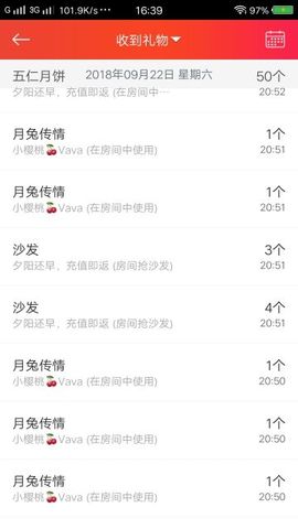 香港点点主播照片