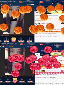つ♡小可♡休息主播照片