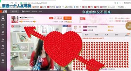 ♓馨❤❤懿♓主播照片