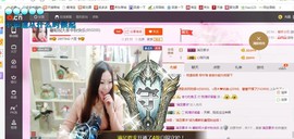 ♓馨❤❤懿♓主播照片