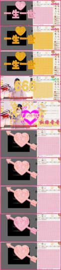 ╰☼喵喵✦宝贝主播照片