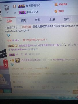 丹从心开始求老板主播照片