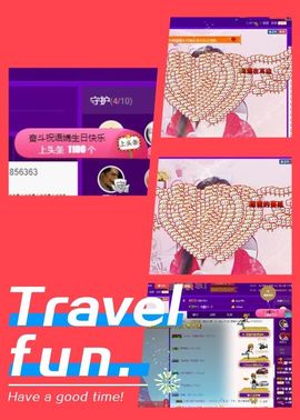 语❤嫣停播中♡主播照片