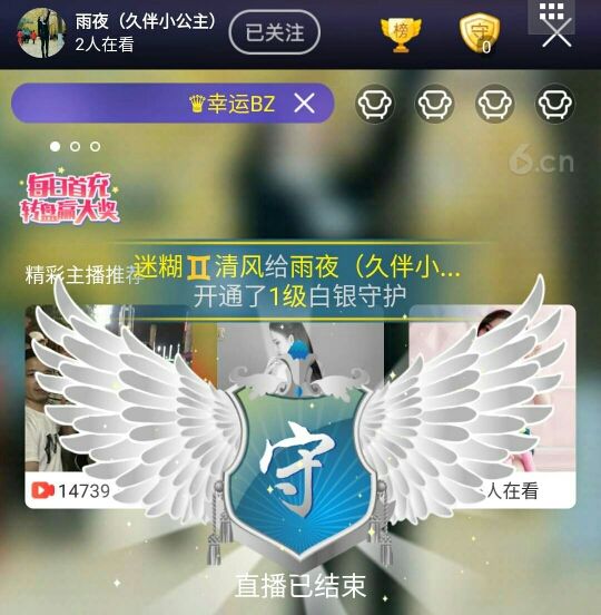 清风♊无痕的主播照片