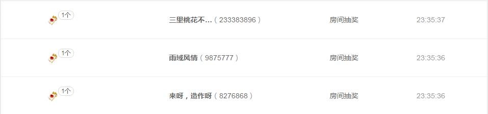 ⑥邊緣漂流瓶?的主播照片