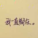 默f