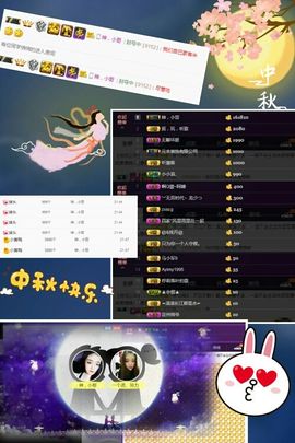 一个诺❤️主播照片