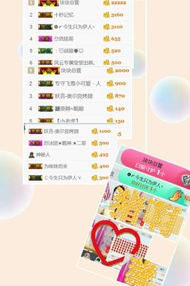 素雅依依暂休主播照片