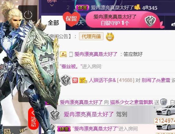素雪小幸运的图片
