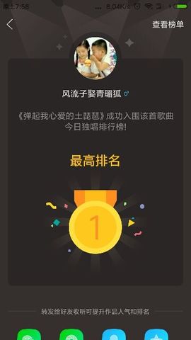 狼王风采主播照片