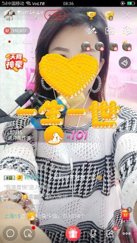 疯狂的药药宝贝主播照片
