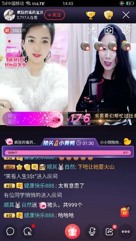 疯狂的药药宝贝主播照片