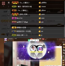 嗷~小熊熊！主播照片