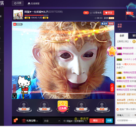 阿振♥一生所爱丸子主播照片