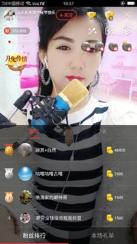 疯狂的药药宝贝主播照片