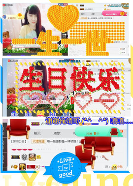 乖“我们的回忆，😘主播照片