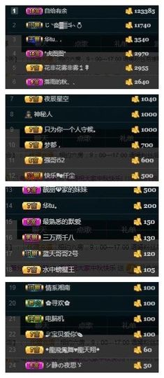 语❤嫣停播中♡主播照片