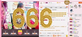 ╰ゞ✿迷雪儿✿ゞ╮主播照片