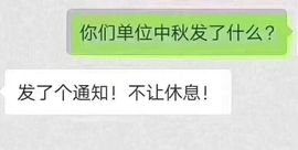 鑫儿～主播照片