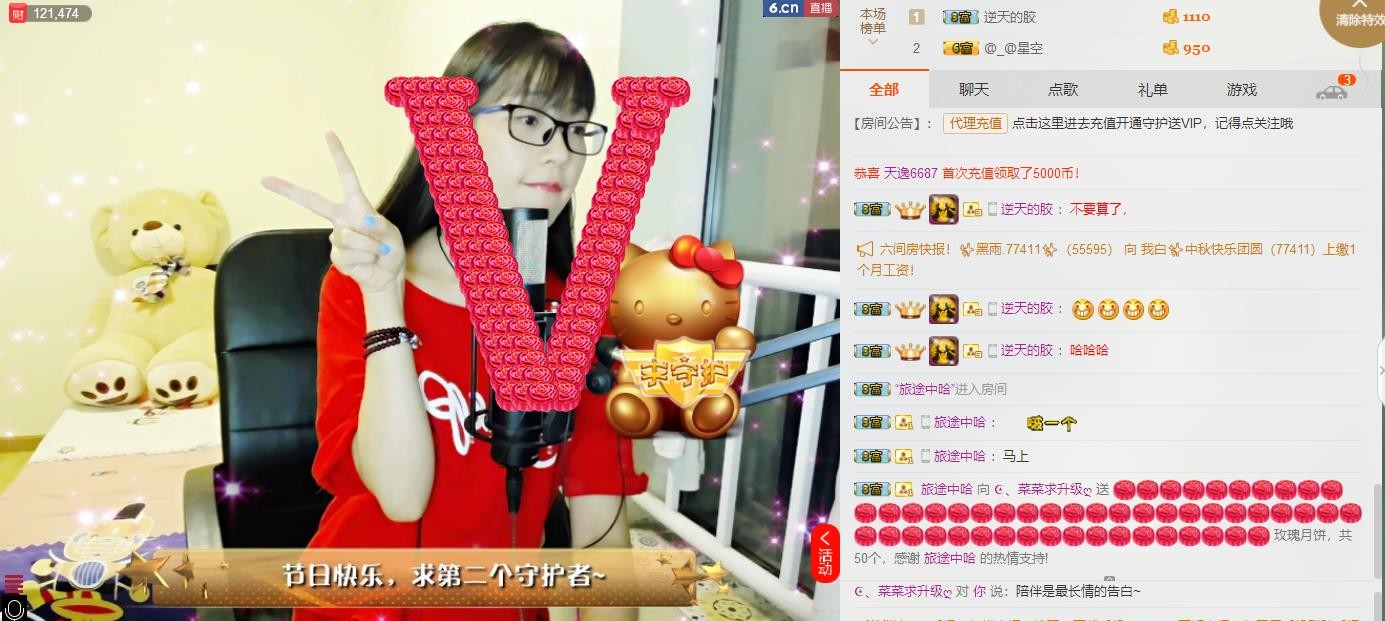 ღ蔡蔡🎙主播照片